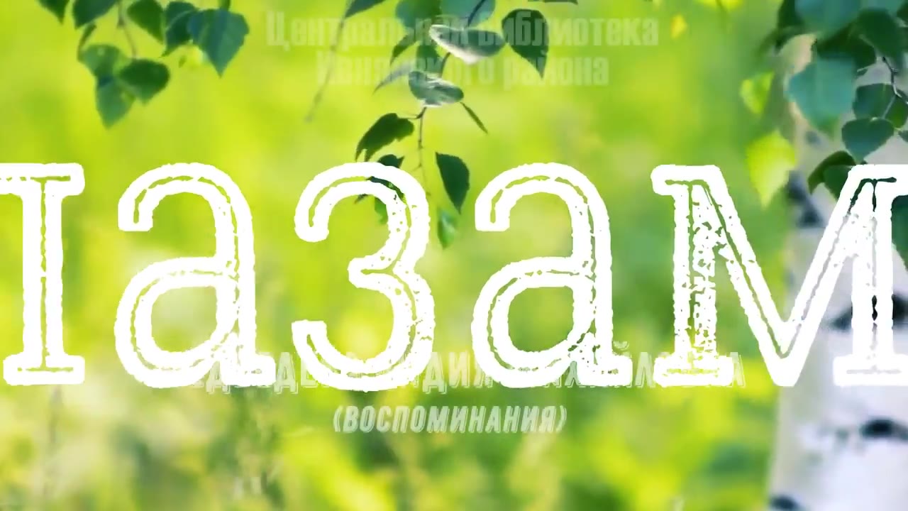 Медведева Лидия Михайловна, пгт.Ивня Ивнянский район Белгородская область