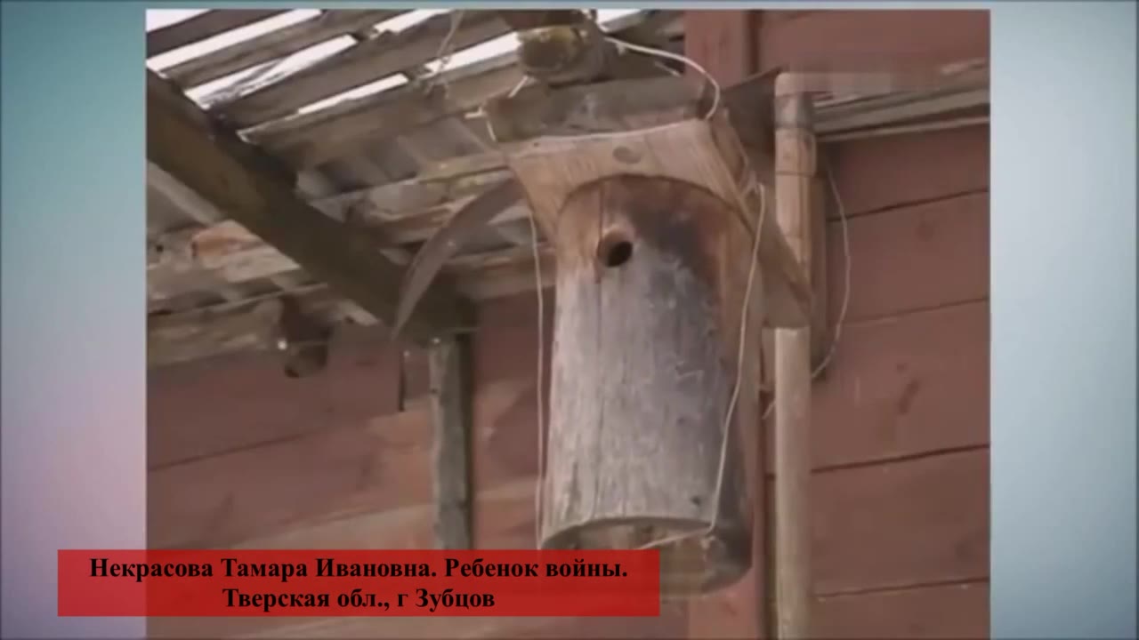 Некрасова Тамара Ивановна, г. Зубцов, Тверская область