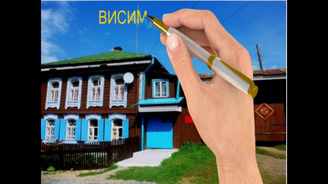 Огибенина Клавдия Константиновна, п. Висим Свердловская обл.