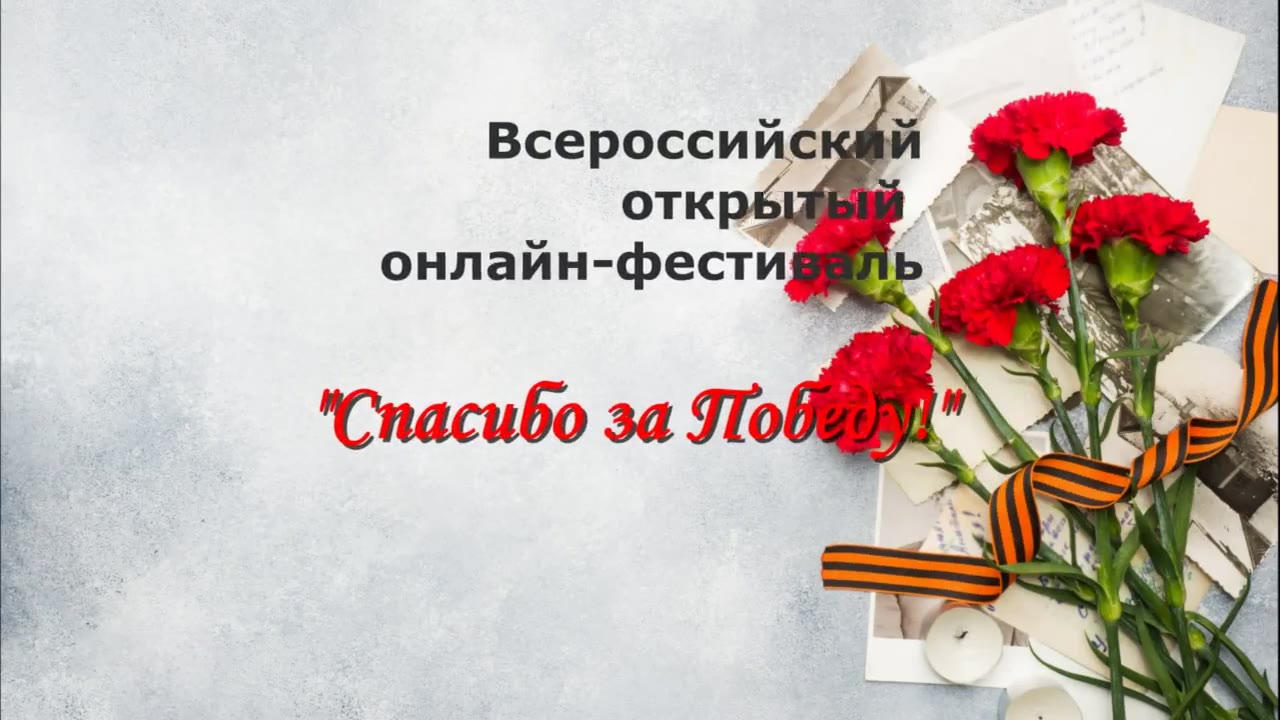 КАРЕВА МАРИЯ МИХАЙЛОВНА ТРУЖЕНИЦА ТЫЛА, ДЕРЕВНЯ НОВОВОСКРЕСЕНКА ЧЕРЕПАНОВСКИЙ РАЙОН НОВОСИБИРСКАЯ ОБЛАСТЬ