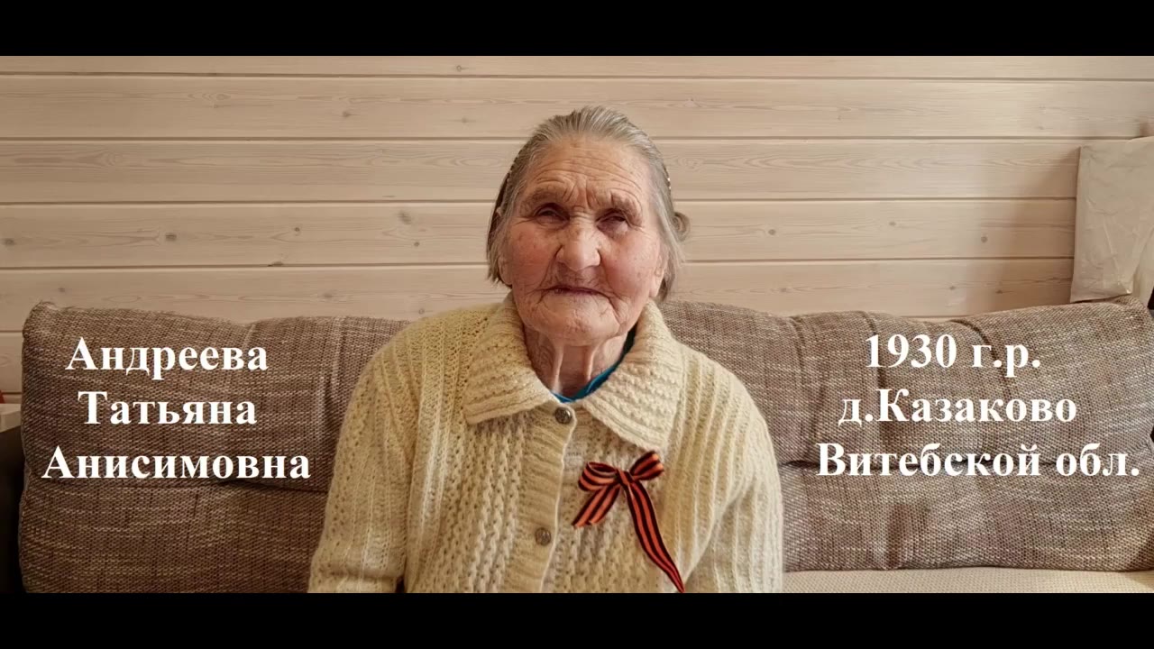 Андреева Татьяна Анисимовна, г.Санкт-Петербург