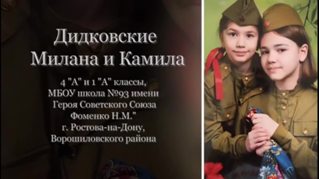 Игумнова Евгения Андреевна, Ростов-на-Дону