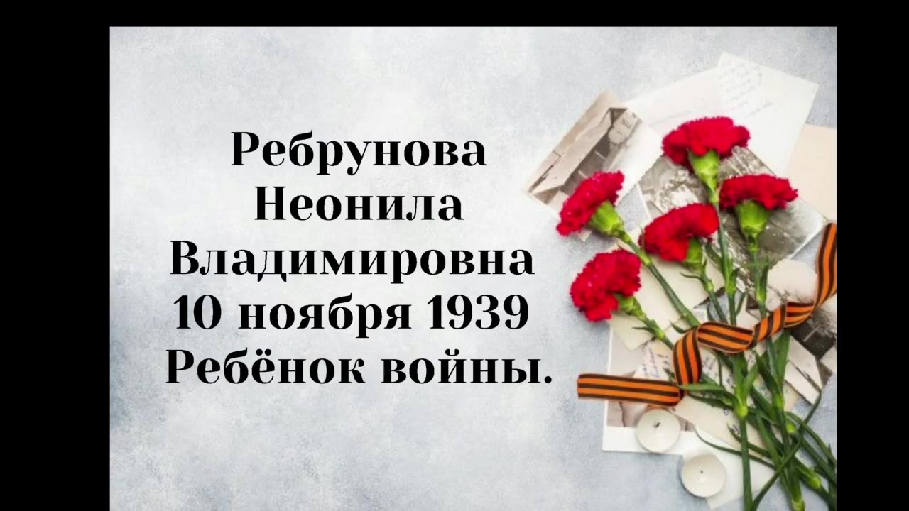Рубренова Неонила Владимировна , Город Янгиюль