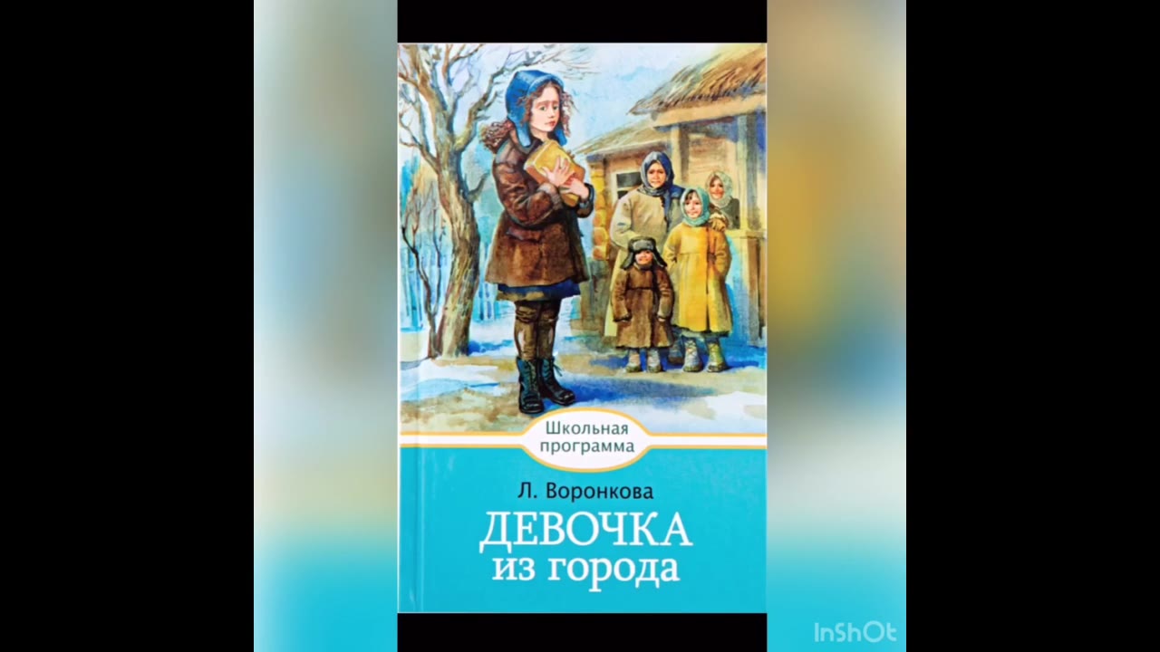 Коршунова Нина Михайловна - ребенок войны, Архангельск, Архангельская область