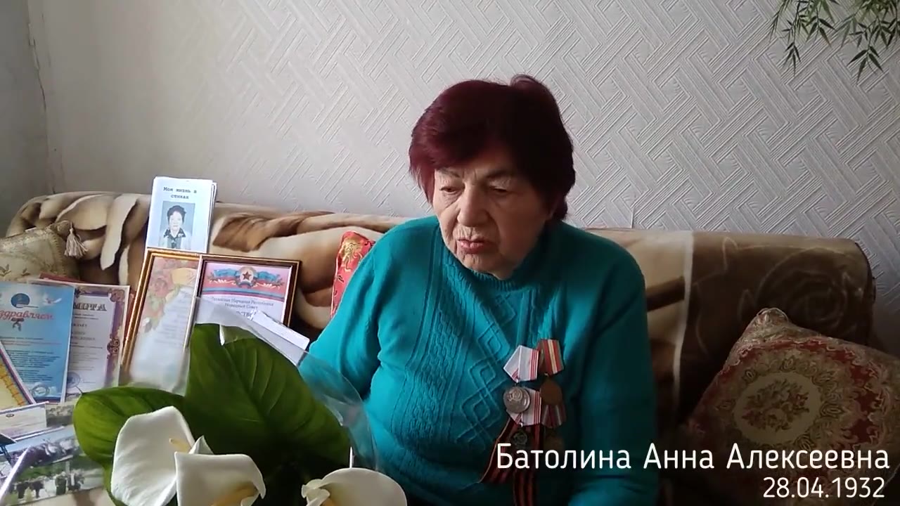 Батолина Анна Алексеевна, Суходольск