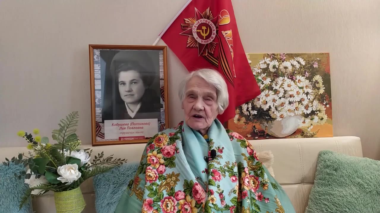 Кабушева (Ползикова) Лия Павловна (труженик тыла), Санкт-Петербург